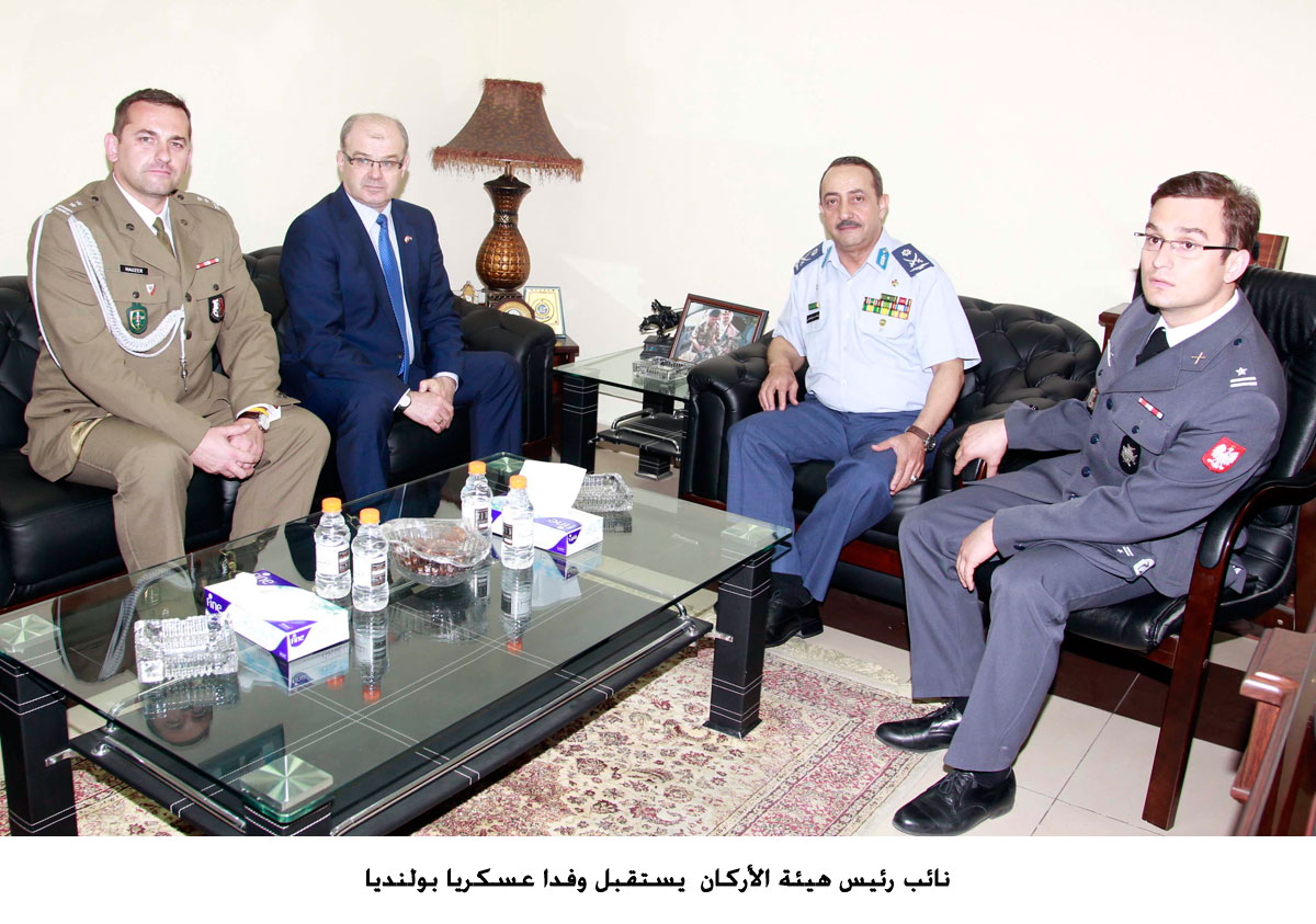 نائب رئيس هيئة الأركان يستقبل وفدا عسكريا بولنديا
