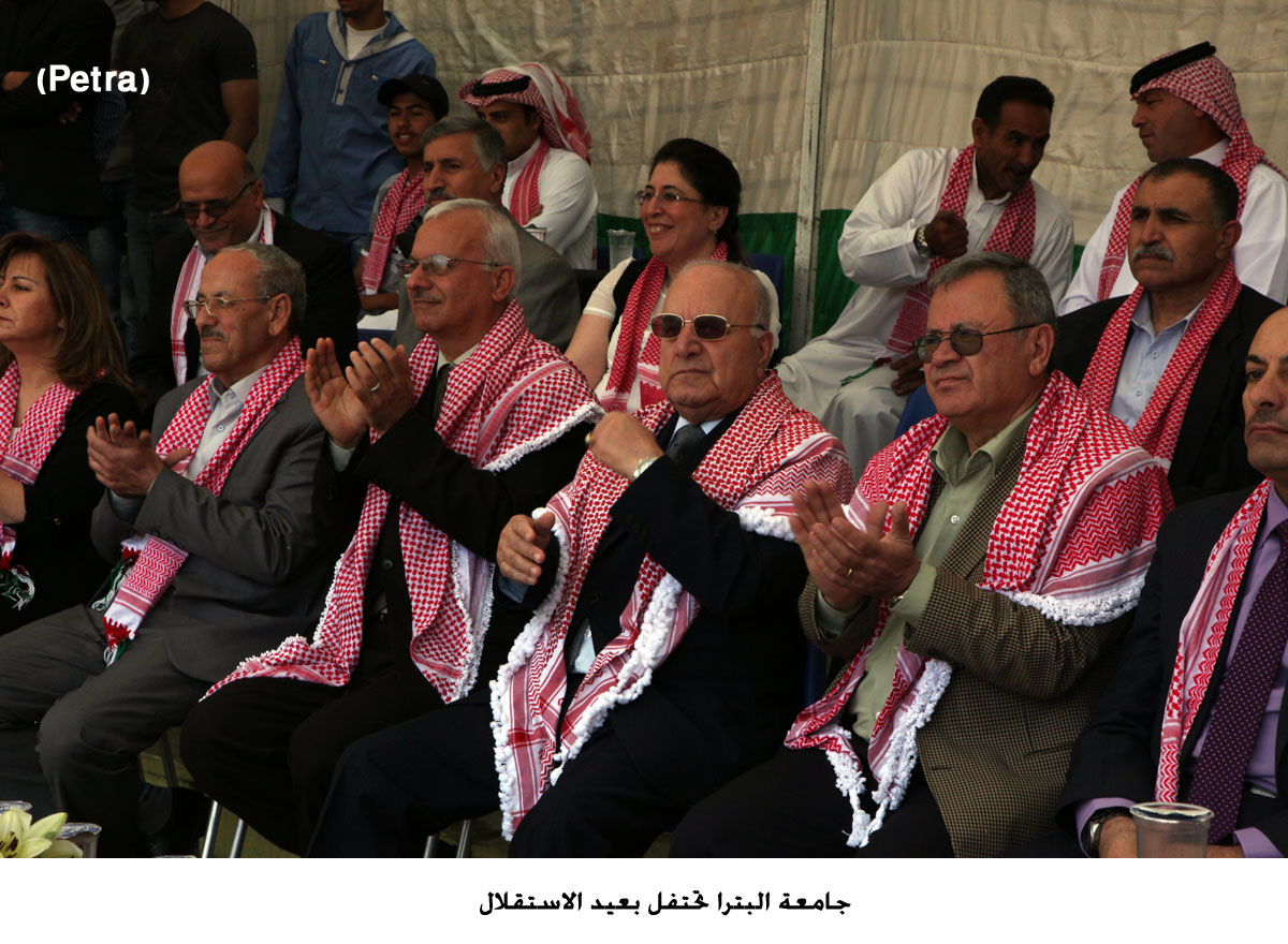 جامعة البترا تحتفل بعيد الاستقلال