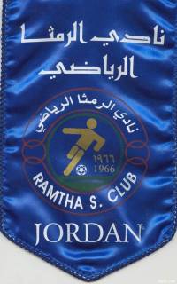 الرمثا يتعاقد مع اللاعب غازي