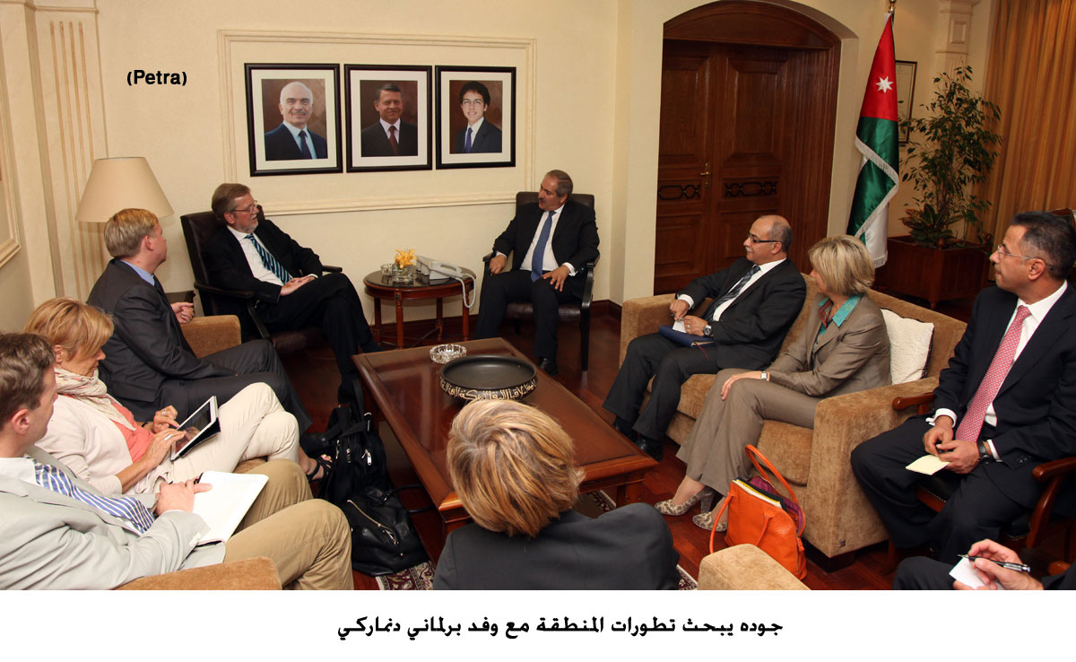 جوده يبحث تطورات المنطقة مع وفد برلماني دنماركي