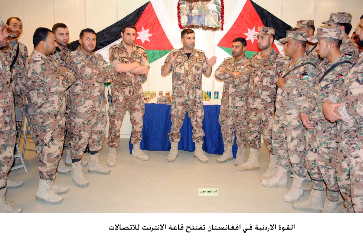 القوة الاردنية في افغانستان تفتتح قاعة الانترنت للاتصالات