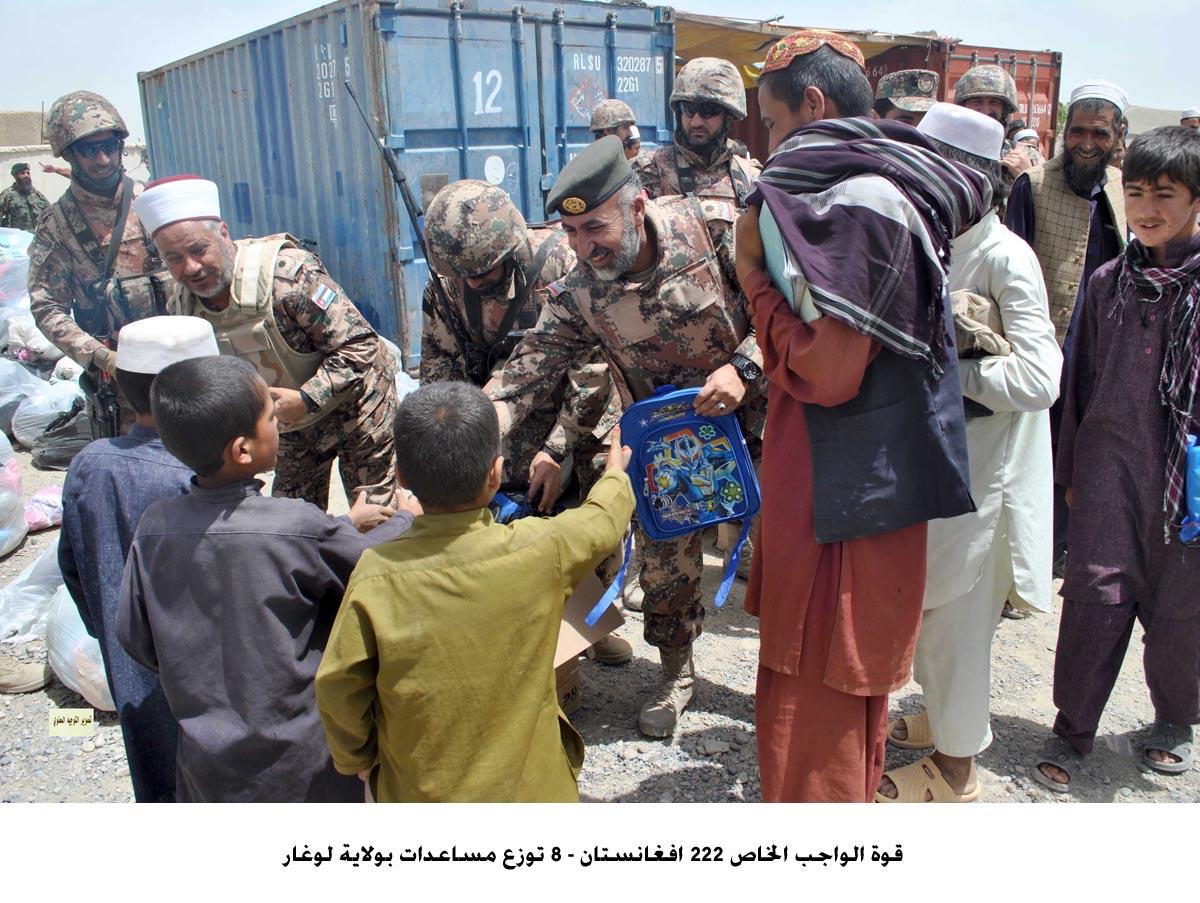 قوة الواجب الخاص 222 افغانستان - 8 توزع مساعدات بولاية لوغار