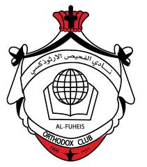 نادي الفحيص الارثوذكسي ينظم بطولة شطرنج احتفالا بعيد الاستقلال