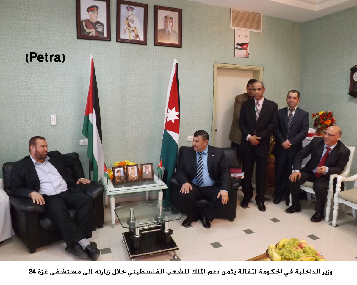 وزير الداخلية في الحكومة المقالة يثمن دعم الملك للشعب الفلسطيني خلال زيارته الى مستشفى غزة 24