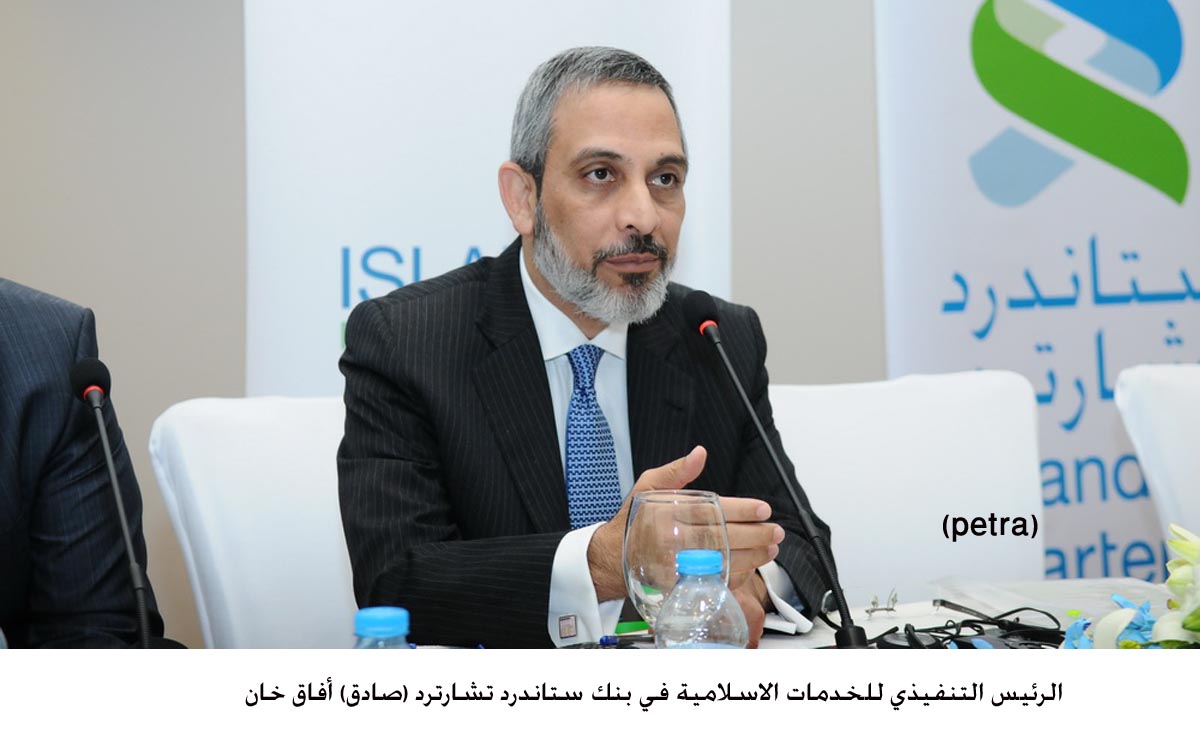 مصرفي من ستاندرد تشارترد: الصكوك الاسلامية فرصة استثمارية مميزة للأردن