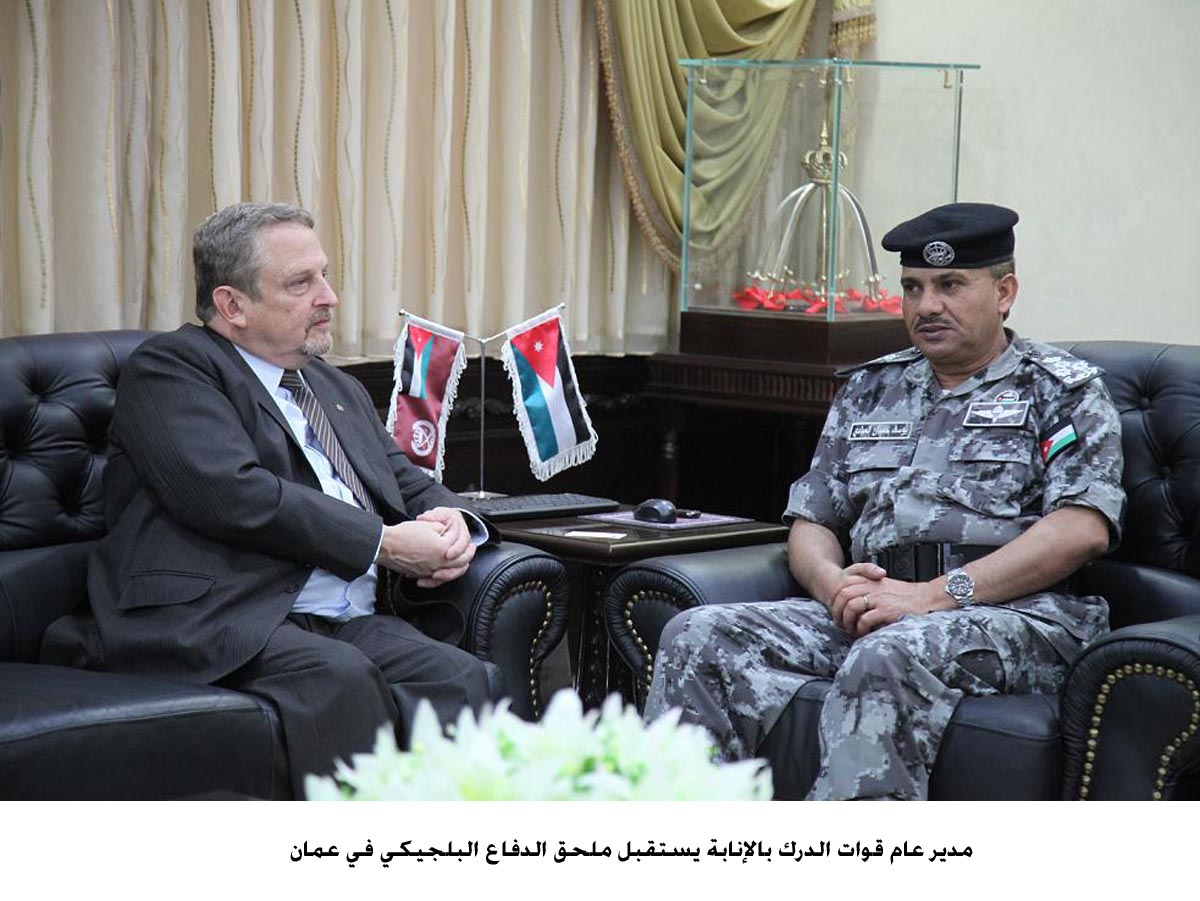 مدير عام قوات الدرك بالإنابة يستقبل ملحق الدفاع البلجيكي في عمان