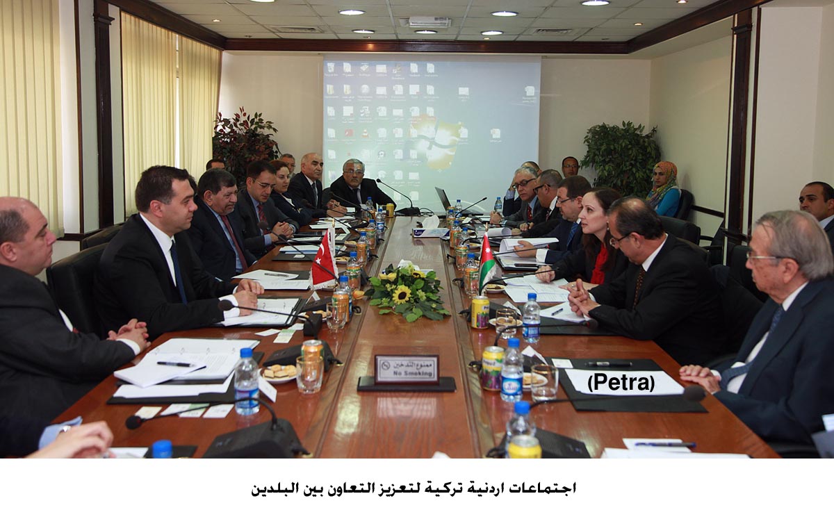 اجتماعات اردنية تركية لتعزيز التعاون بين البلدين