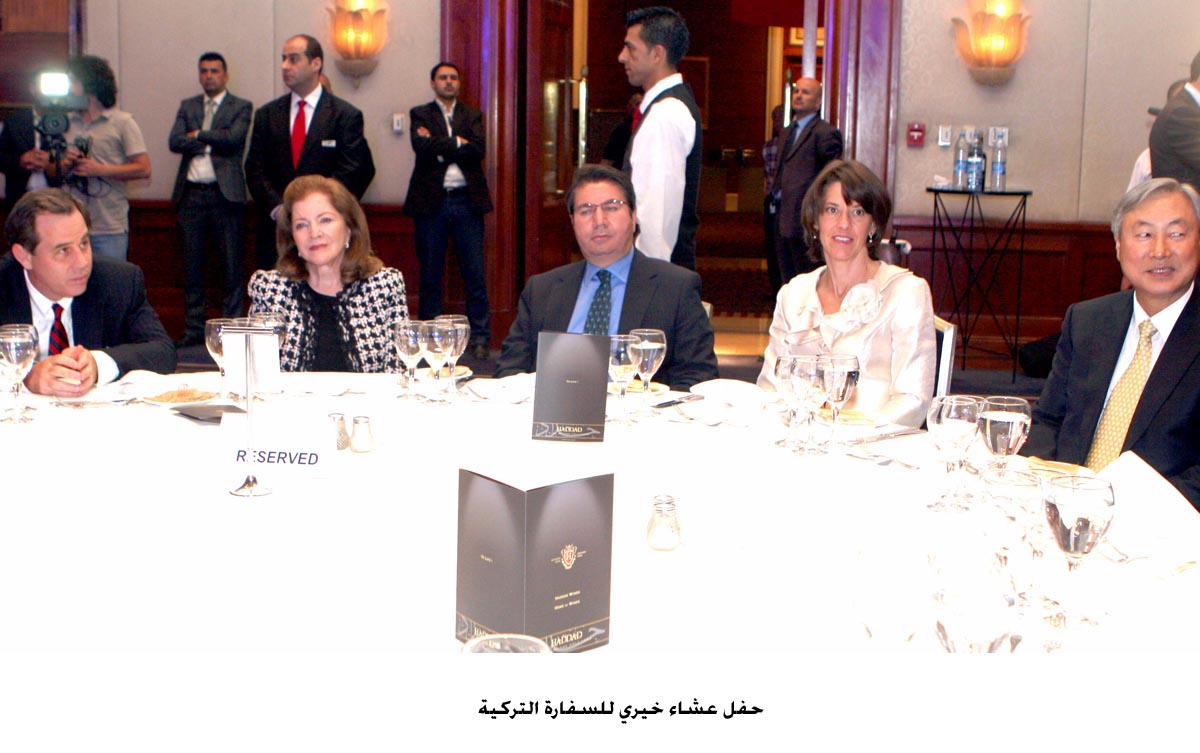 حفل عشاء خيري للسفارة التركية