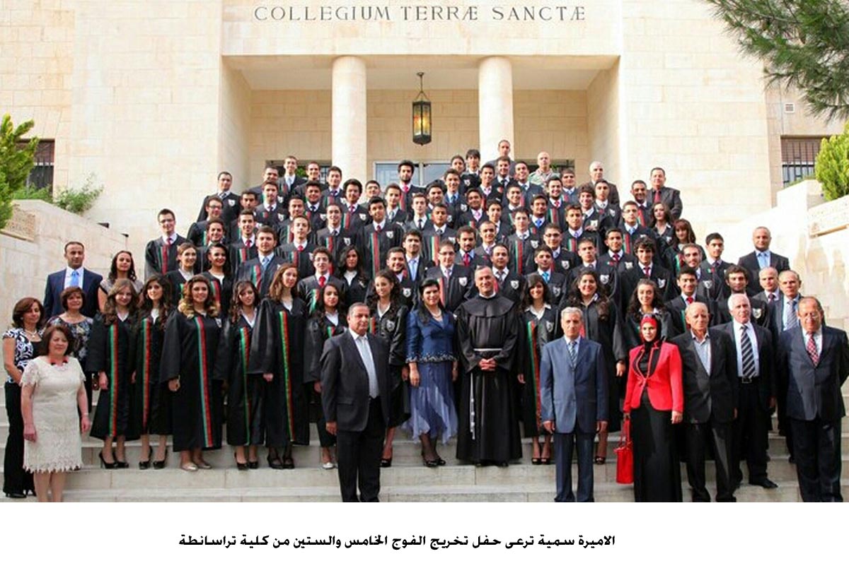 الاميرة سمية ترعى حفل تخريج الفوج الخامس والستين من كلية تراسانطة