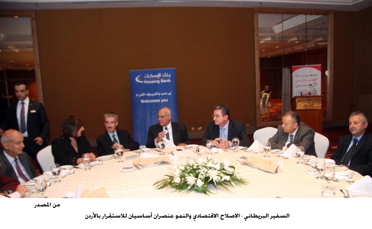 السفير البريطاني: الاصلاح الاقتصادي والنمو عنصران أساسيان للاستقرار بالأردن