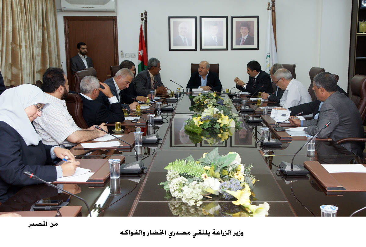 وزير الزراعة يلتقي مصدري الخضار والفواكه