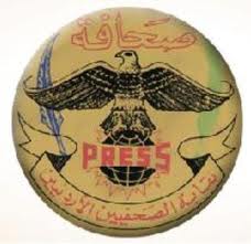 JPA condemns attack by Iraqi embassy staff