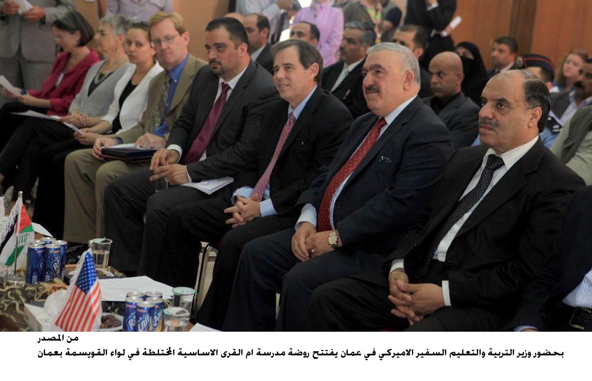 US provides $10.8 million to support Kingdom's education sector