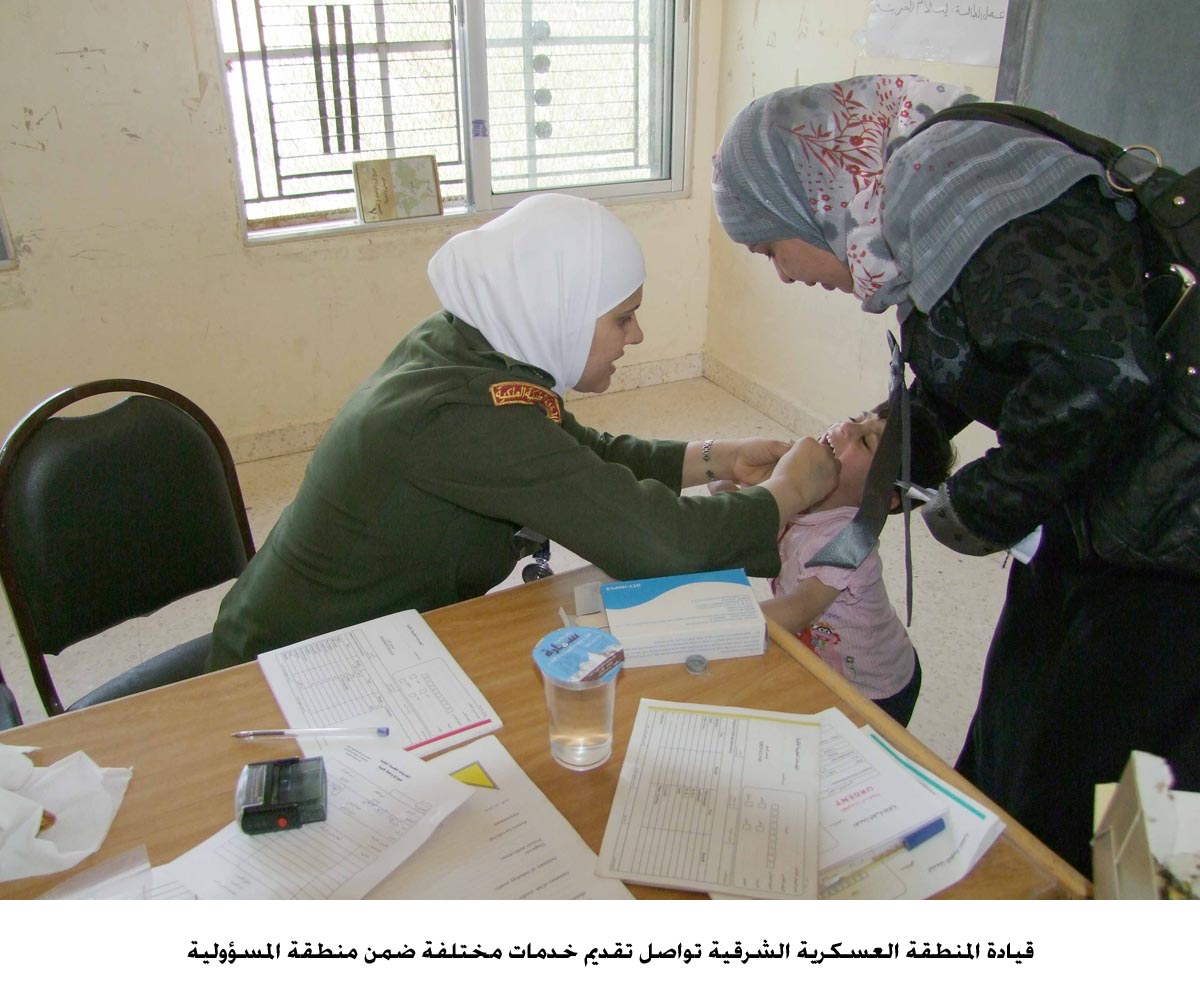 قيادة المنطقة العسكرية الشرقية تواصل تقديم خدمات مختلفة ضمن منطقة المسؤولية