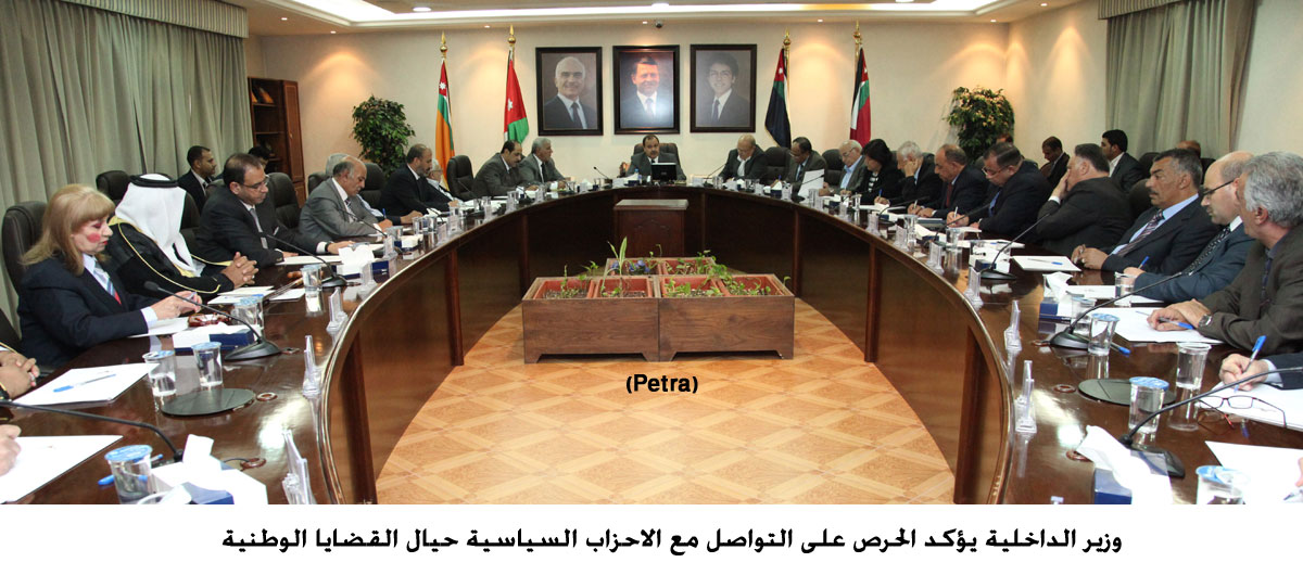 وزير الداخلية يؤكد الحرص على التواصل مع الاحزاب السياسية حيال القضايا الوطنية