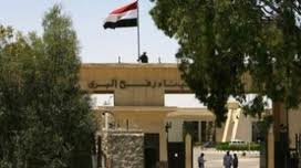 اعادة فتح معبر رفح الحدودي بين غزة ومصر