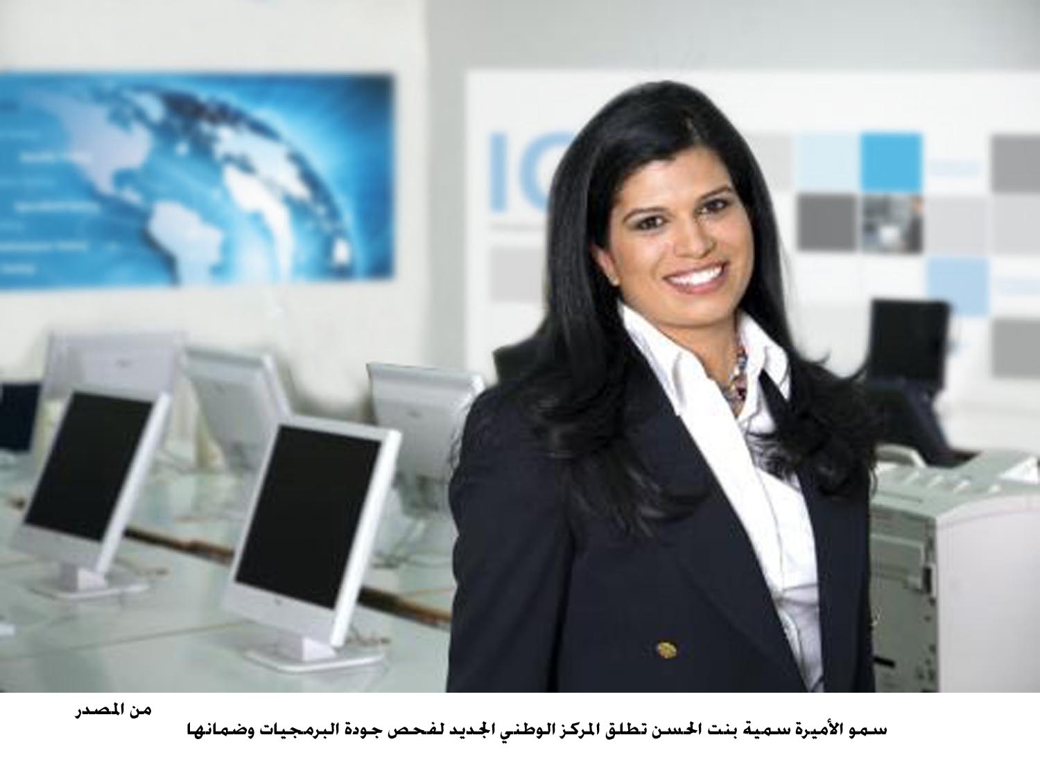 الجمعية العلمية تطلق أول مركز بالمنطقة لفحص جودة البرمجيات وضمانها