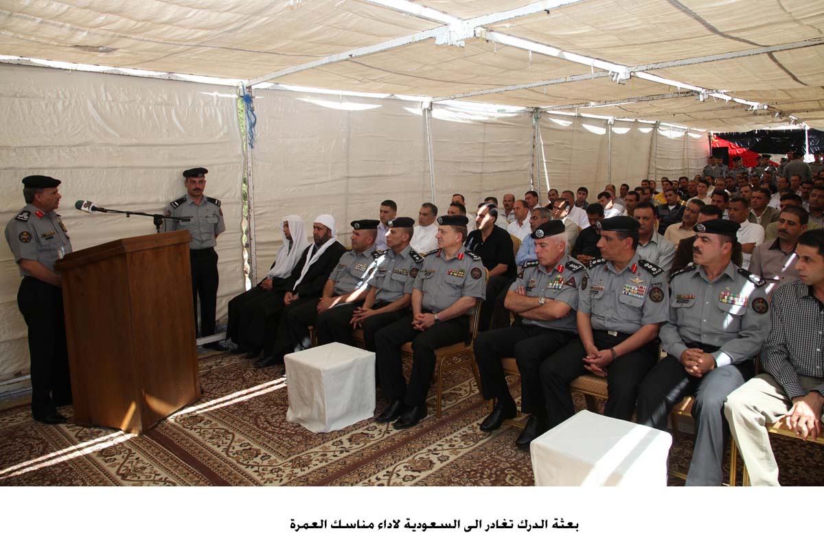 بعثة الدرك تغادر الى السعودية لاداء مناسك العمرة