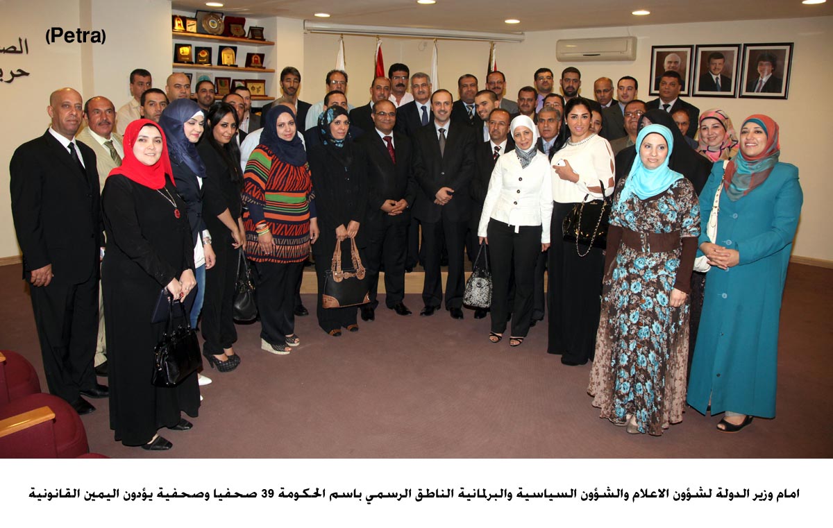 39 صحفيا وصحفية يؤدون اليمين القانونية