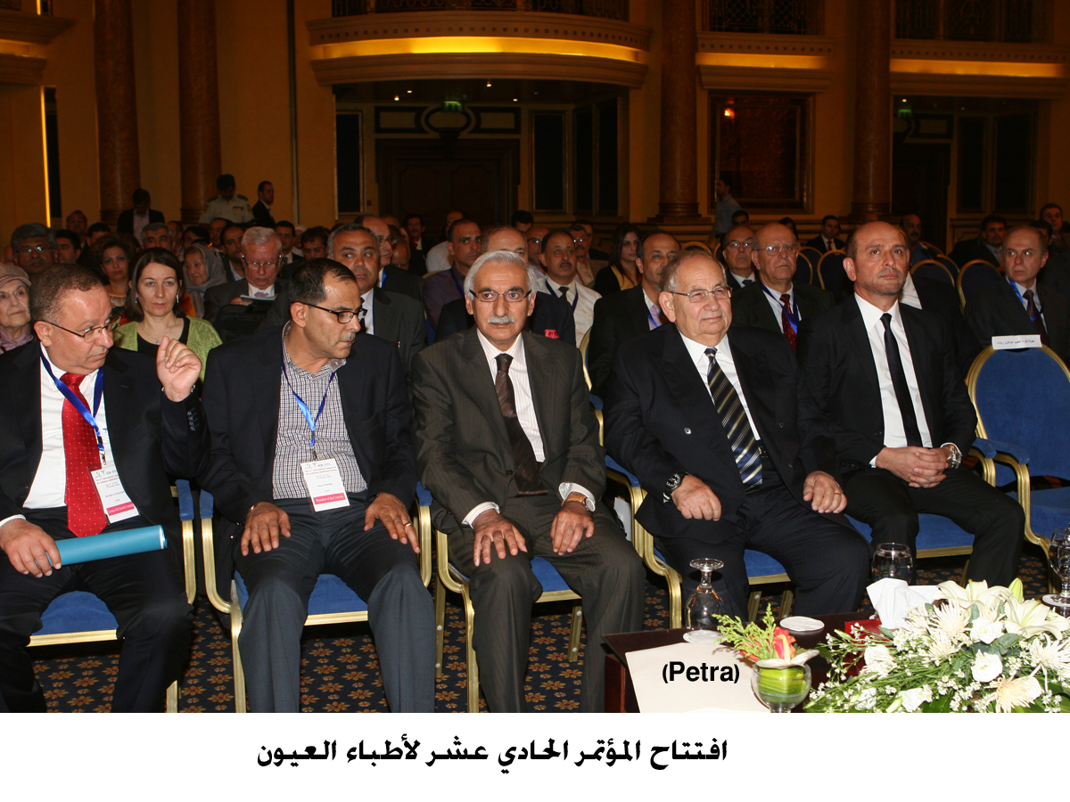 افتتاح المؤتمر الحادي عشر لأطباء العيون (مصور)