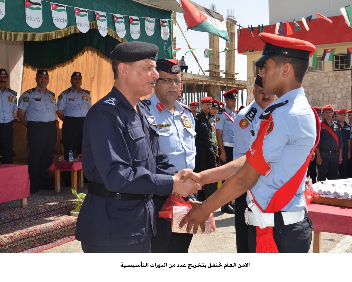 الامن العام تحتفل بتخريج عدد من الدورات التأسيسية