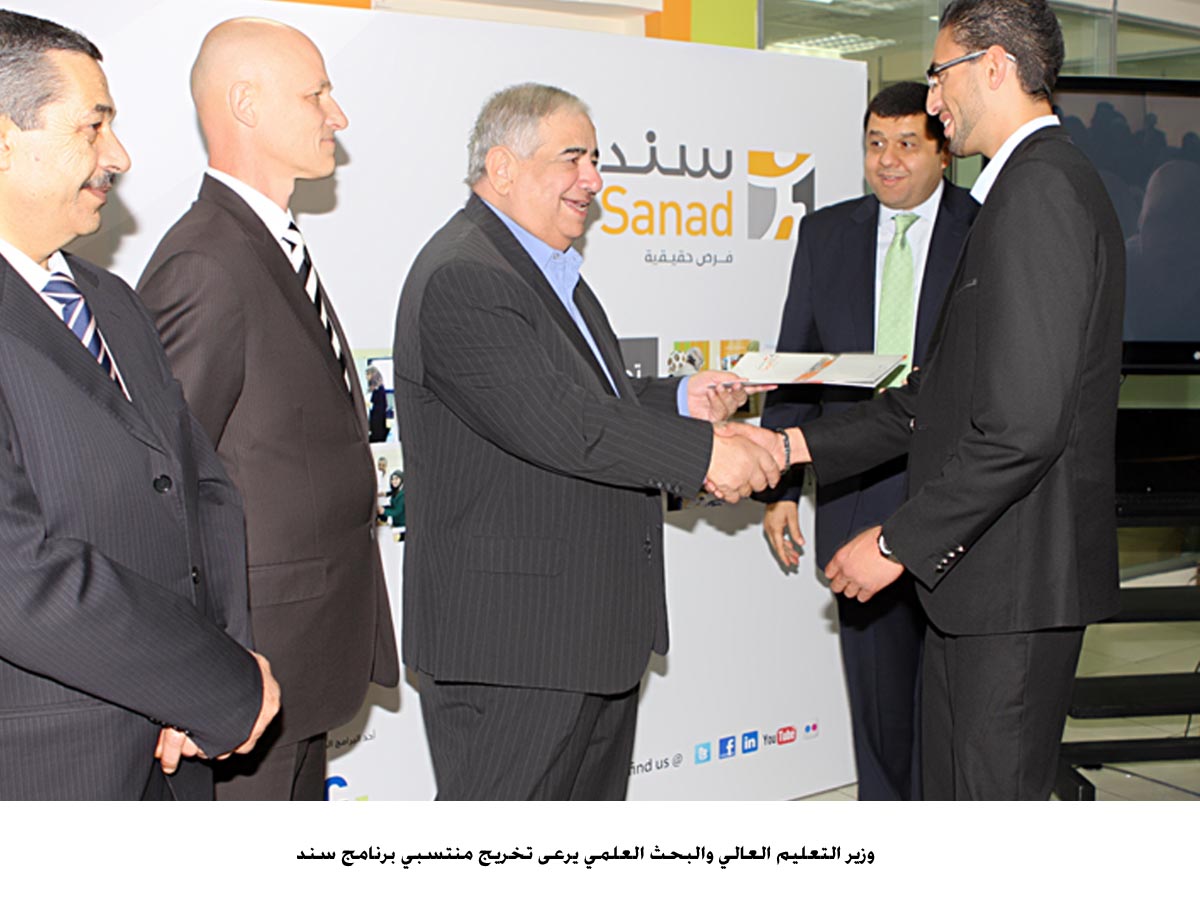 تخريج 155 من منتسبي برنامج سند