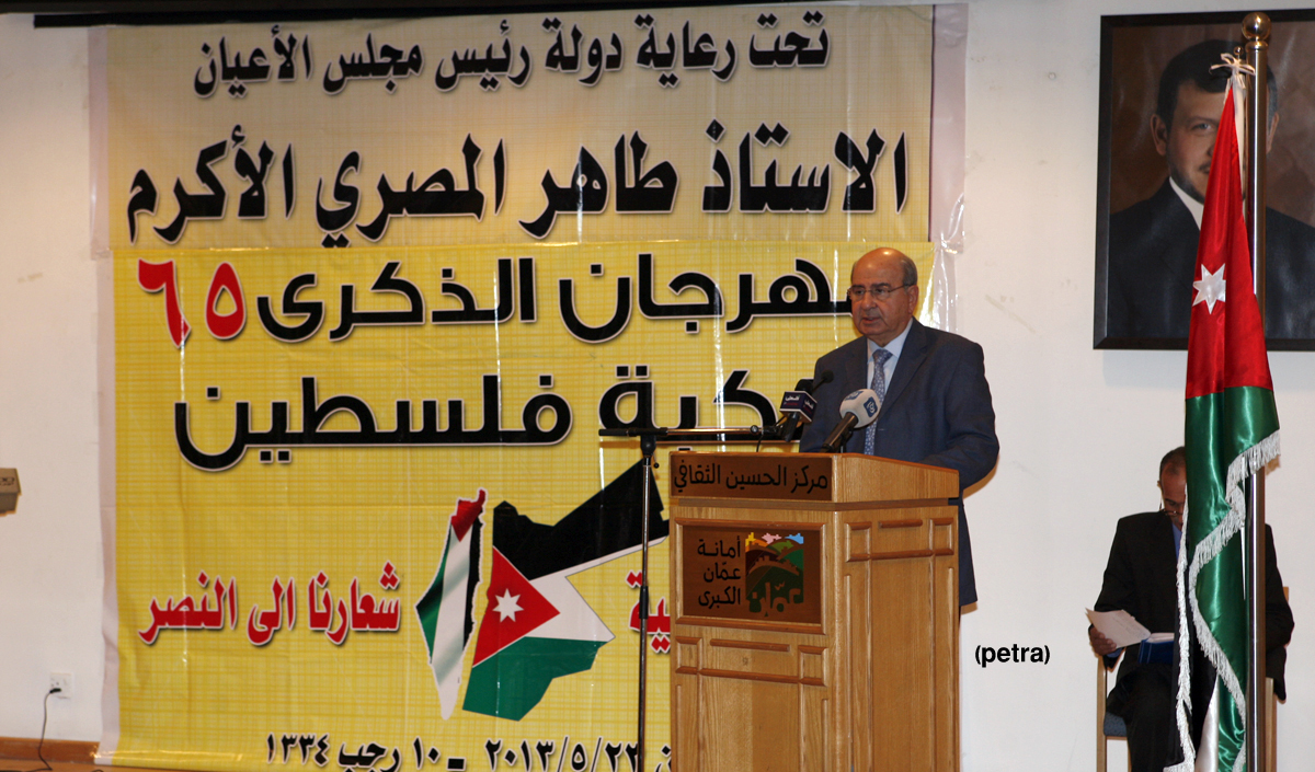 المصري يرعى مهرجان حزب الاصلاح والتجديد بذكرى النكبة