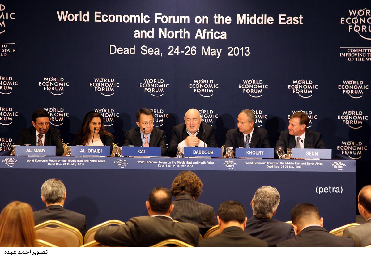 خبراء : انعقاد المؤتمر الاقتصادي العالمي في الاردن دليل على بيئته الاستثمارية الخصبة