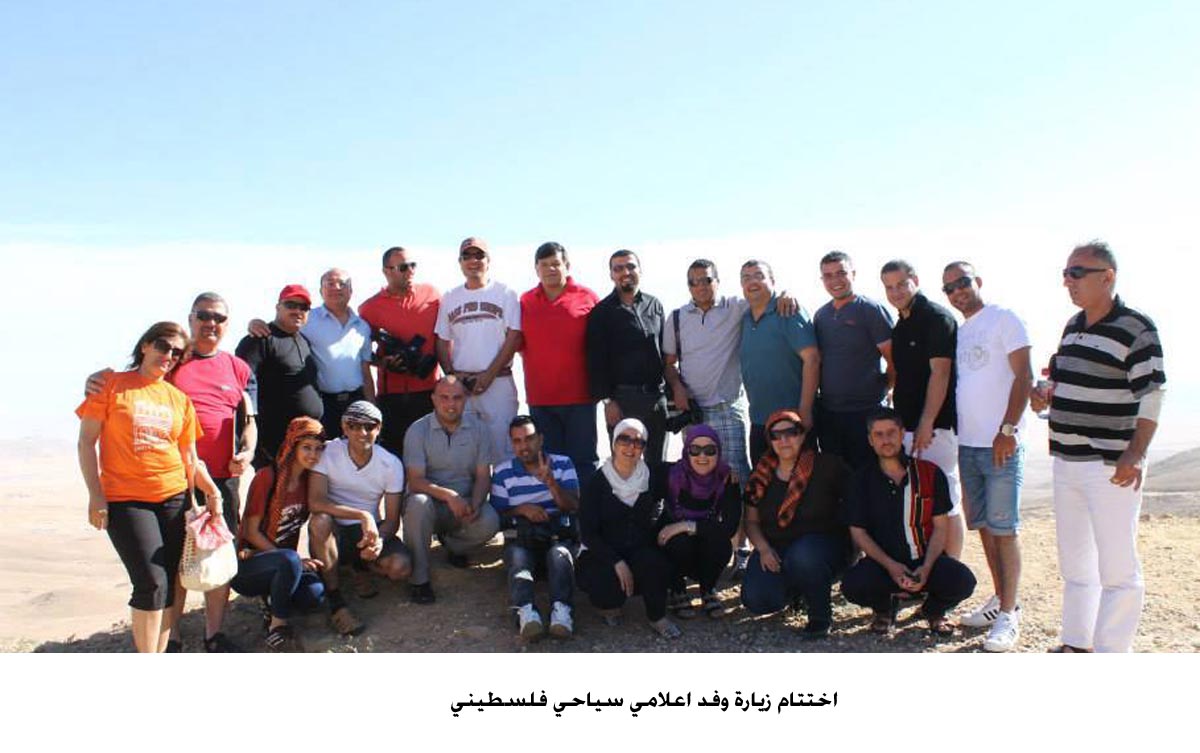 اختتام زيارة وفد اعلامي سياحي فلسطيني