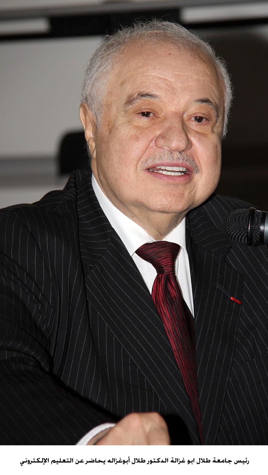 أبوغزالة يحاضر عن التعليم الإلكتروني