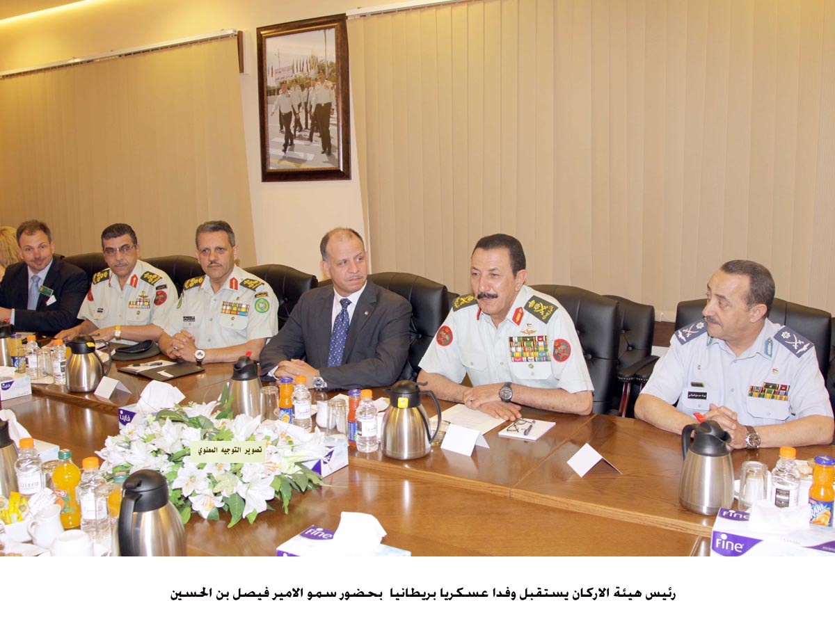 رئيس هيئة الاركان يستقبل وفدا عسكريا بريطانيا