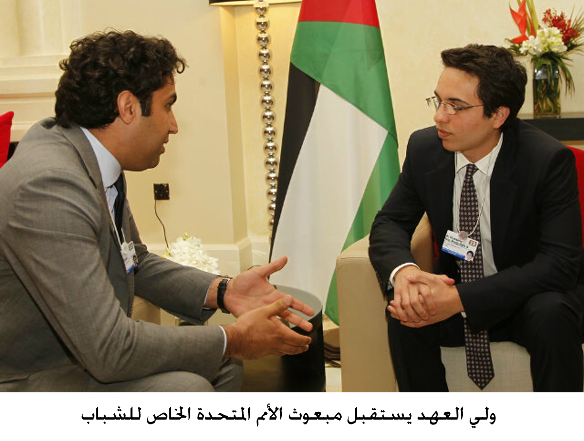 ولي العهد يستقبل مبعوث الأمم المتحدة الخاص للشباب