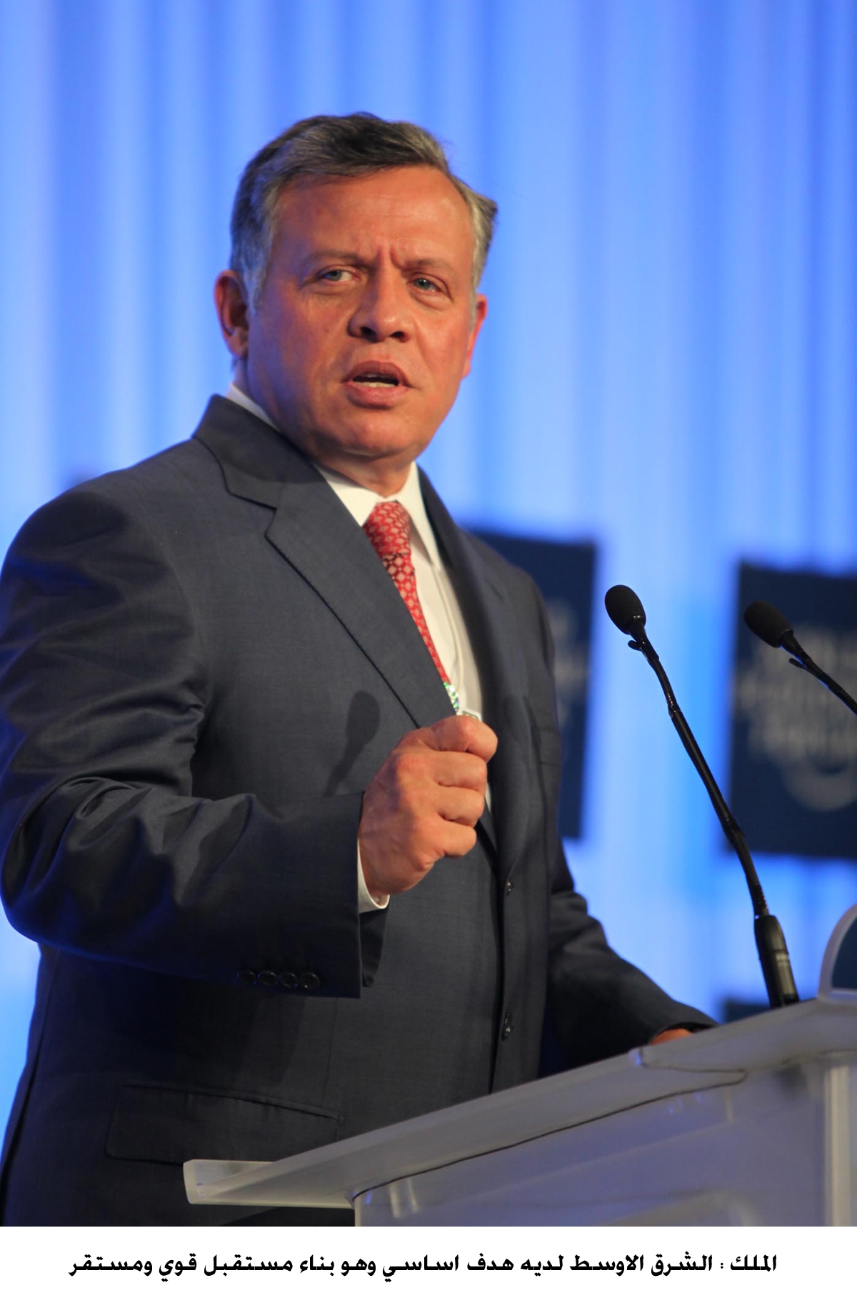 King: Mideast pursues strong, stable future