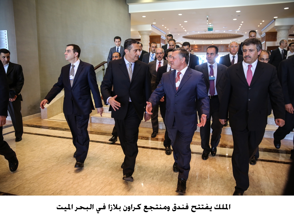 King opens Crowne Plaza Hotel and Resort in Dead Sea