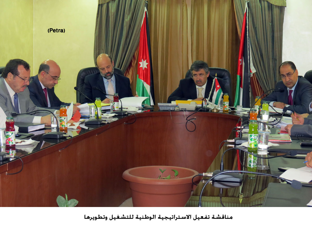 مناقشة تفعيل الاستراتيجية الوطنية للتشغيل وتطويرها