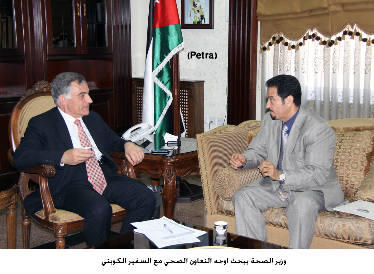 وزير الصحة يبحث اوجه التعاون الصحي مع السفير الكويتي