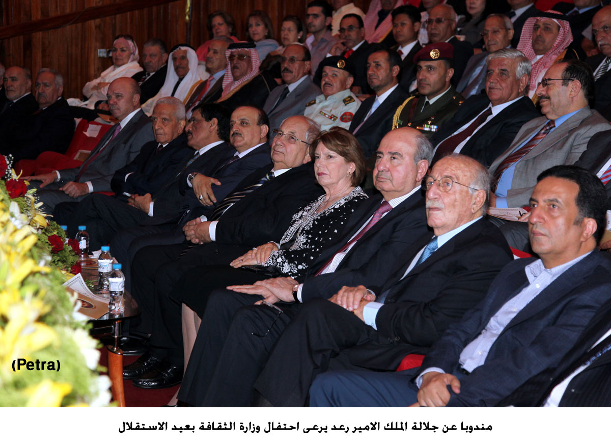 مندوبا عن جلالة الملك الامير رعد يرعى احتفال وزارة الثقافة بعيد الاستقلال