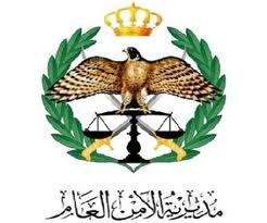 دعس رجلين من مرتبات الامن العام بمعان