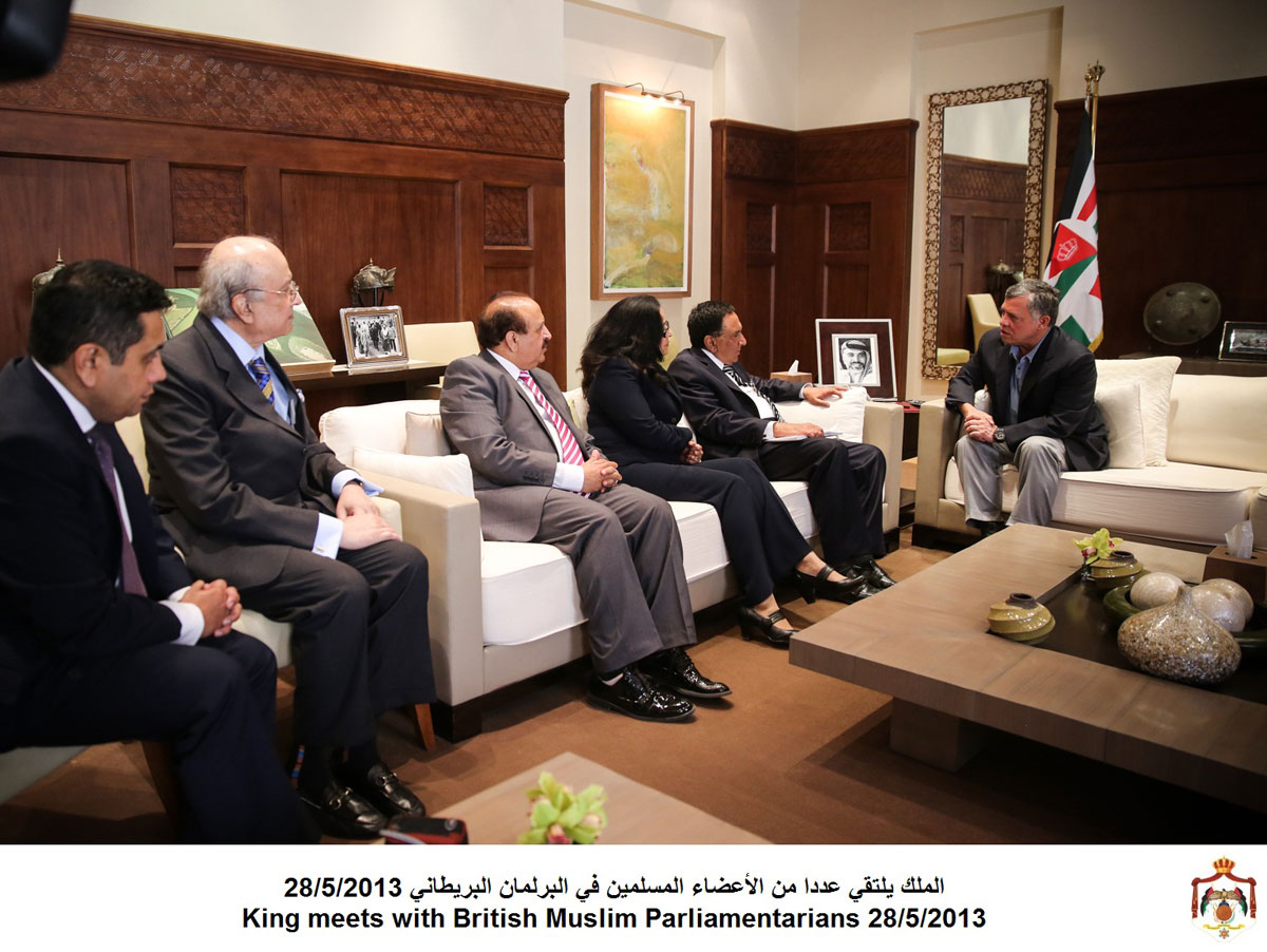 الملك يلتقي الأعضاء المسلمين في البرلمان البريطاني