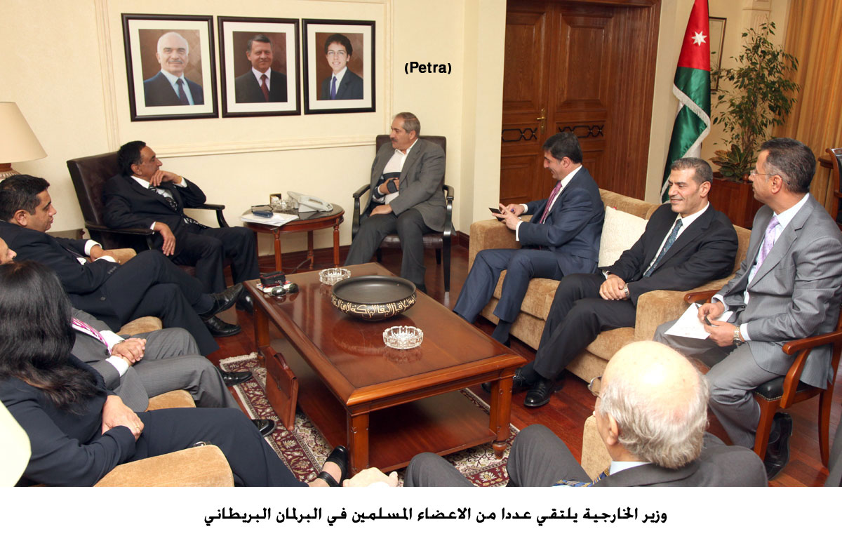 وزير الخارجية يلتقي عددا من الاعضاء المسلمين في البرلمان البريطاني