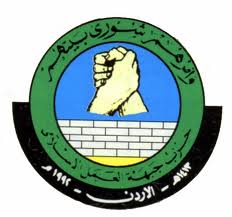 حزب جبهة العمل الاسلامي يهنئ الأسرة الأردنية بذكرى الاستقلال