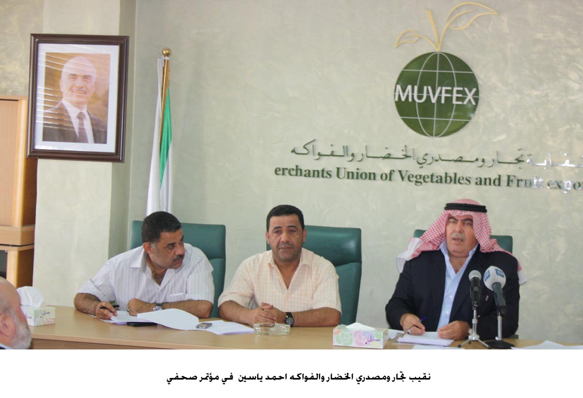 نقيب تجار الخضار: 225 الف دينار خسائر القطاع يوميا بسبب نقص البرادات