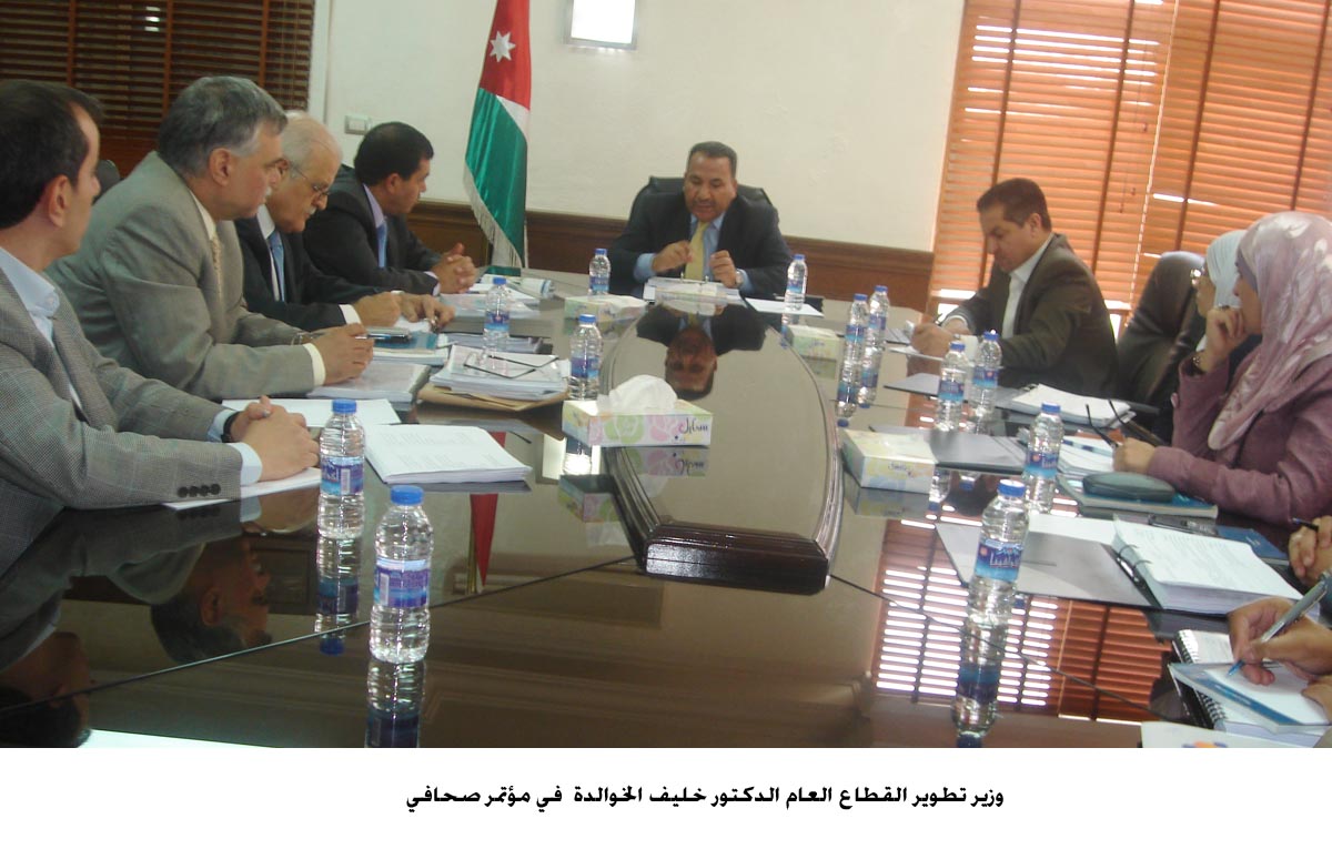 مناقشة مسودة نظام جديد للخدمة المدنية