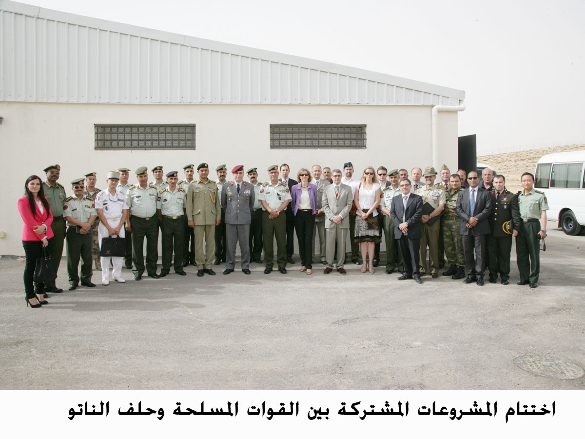 اختتام المشروعات المشتركة بين القوات المسلحة وحلف الناتو