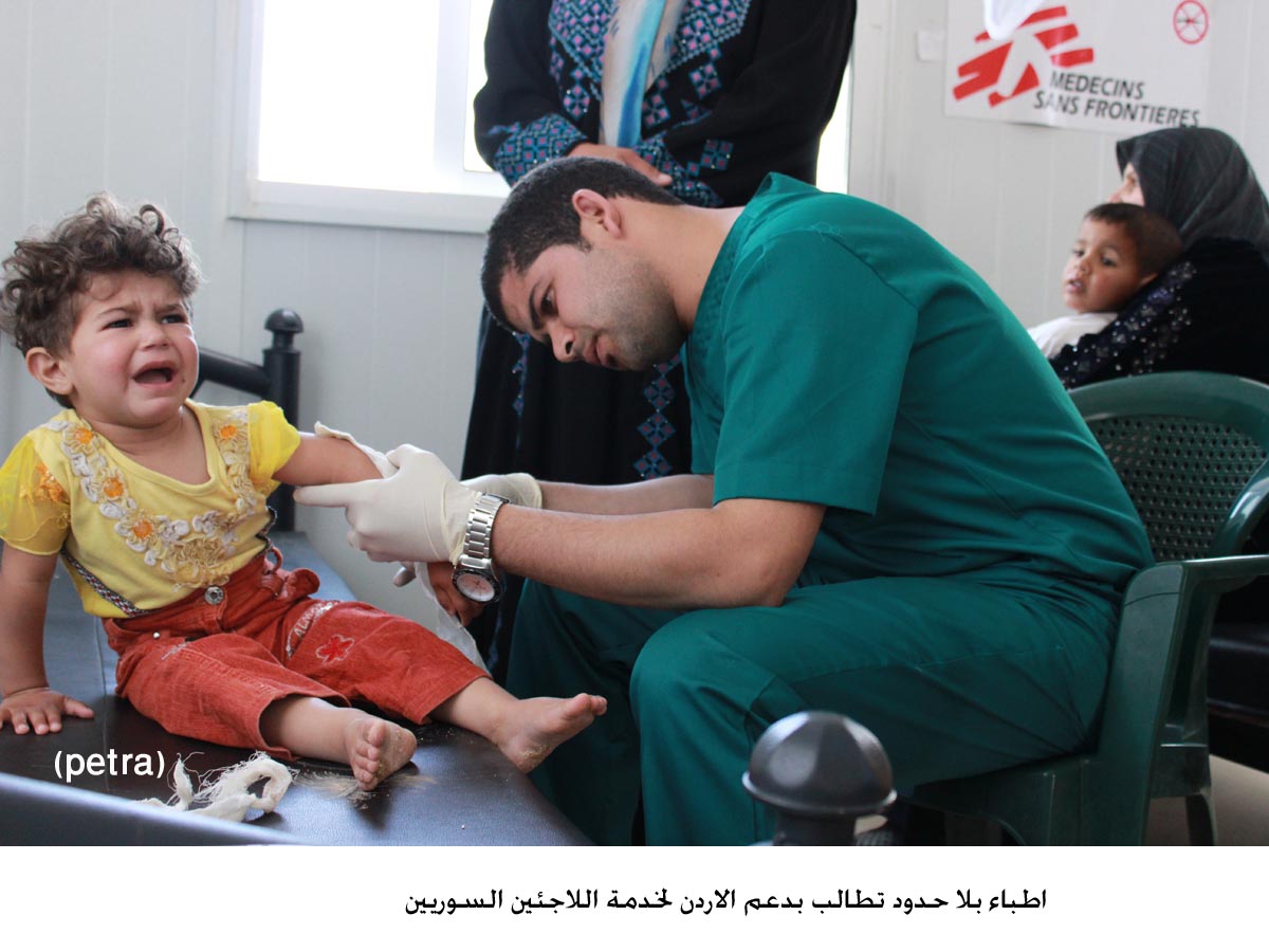اطباء بلا حدود تطالب بدعم الاردن لخدمة اللاجئين السوريين