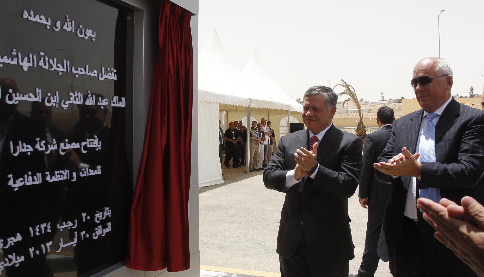 الملك يفتتح مصنع شركة جدارا للمعدات والأنظمة الدفاعية