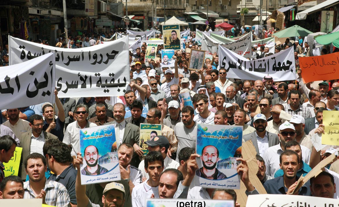 مسيرة تضامنية مع الأسرى في السجون الإسرائيلية