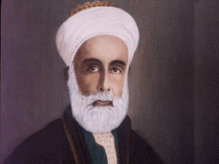 الذكرى الثانية والثمانون لوفاة الشريف الحسين بن علي