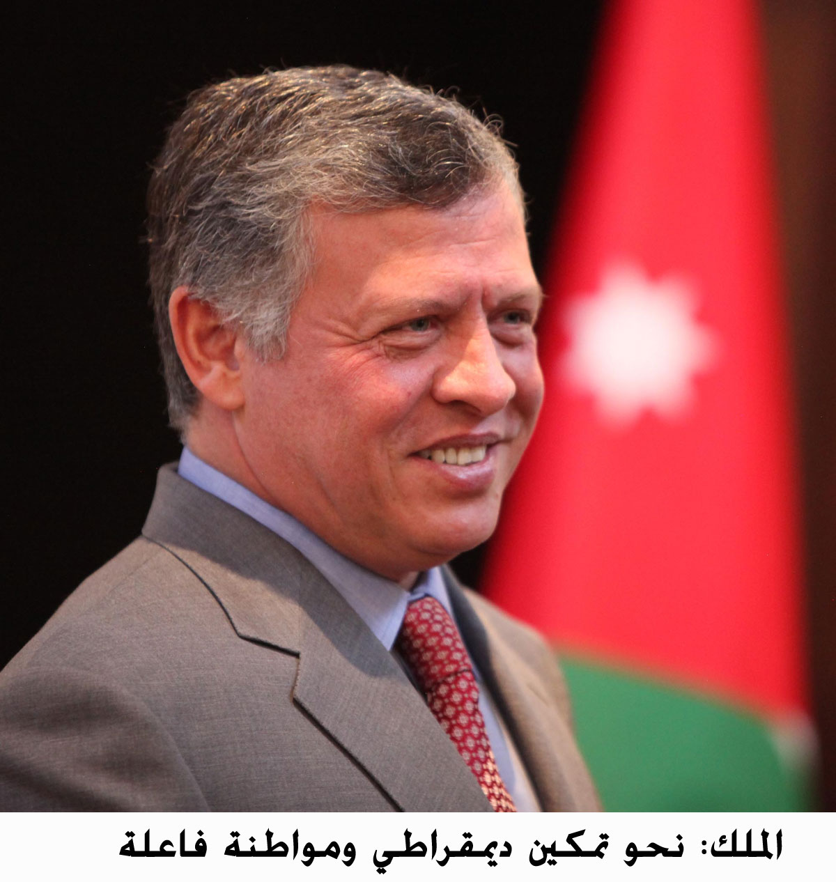 King:Towards Democratic Empowerment