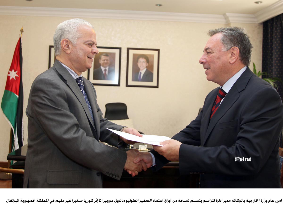 الخارجية تتسلم نسخة من اوراق اعتماد سفيري البرتغال وكوسوفو